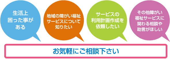 ほっと絵図1